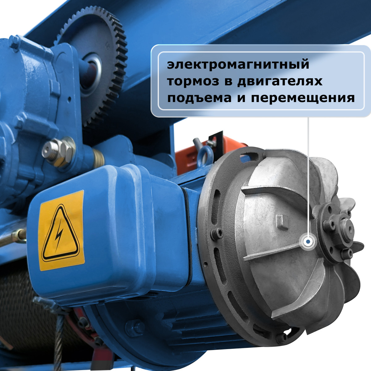 6 - Таль электрическая канатная  (380В) GEARSEN CD 0,5т, 6м