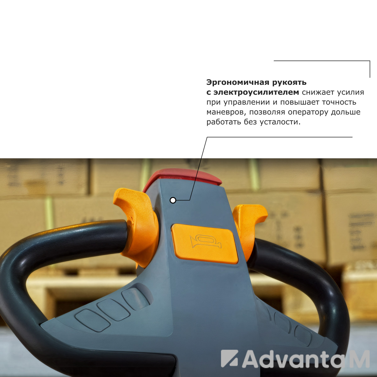 Штабелер с выдвижной мачтой (мини-ричтрак) PROLIFT PRO MRV 1535 - 3