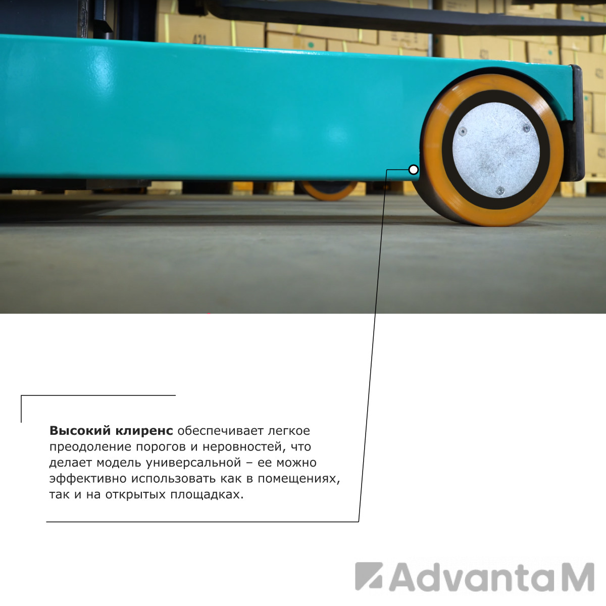 Штабелер с выдвижной мачтой (мини-ричтрак) PROLIFT PRO MRV 1535 - 4