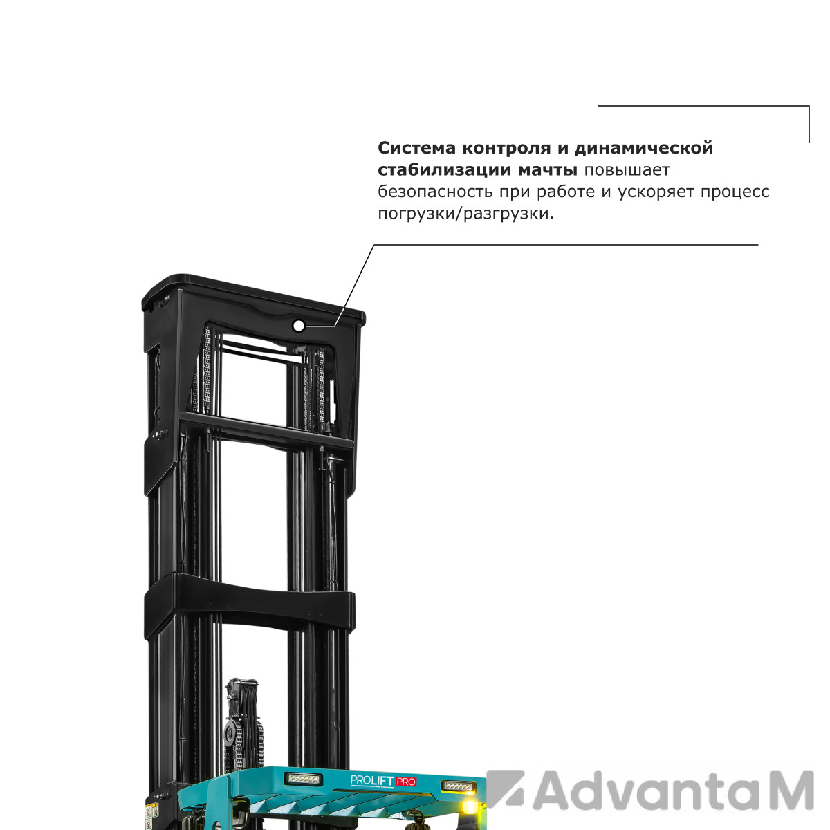Ричтрак PROLIFT PRO RV 16100 li-ion - 1