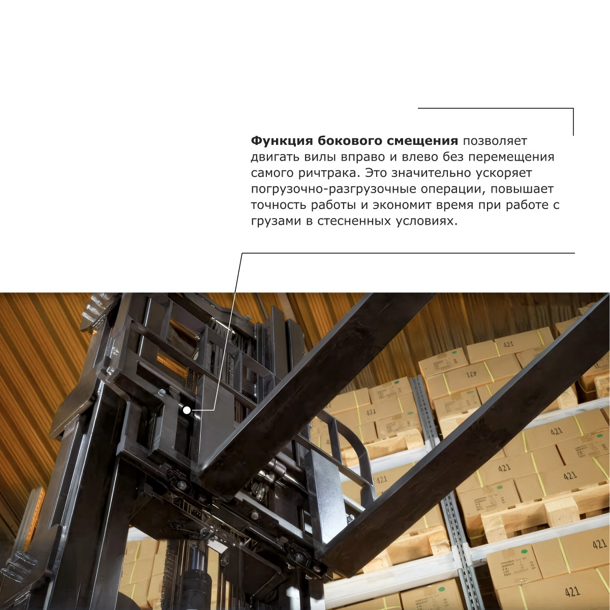 2 - Ричтрак PROLIFT PRO RV 16100 li-ion