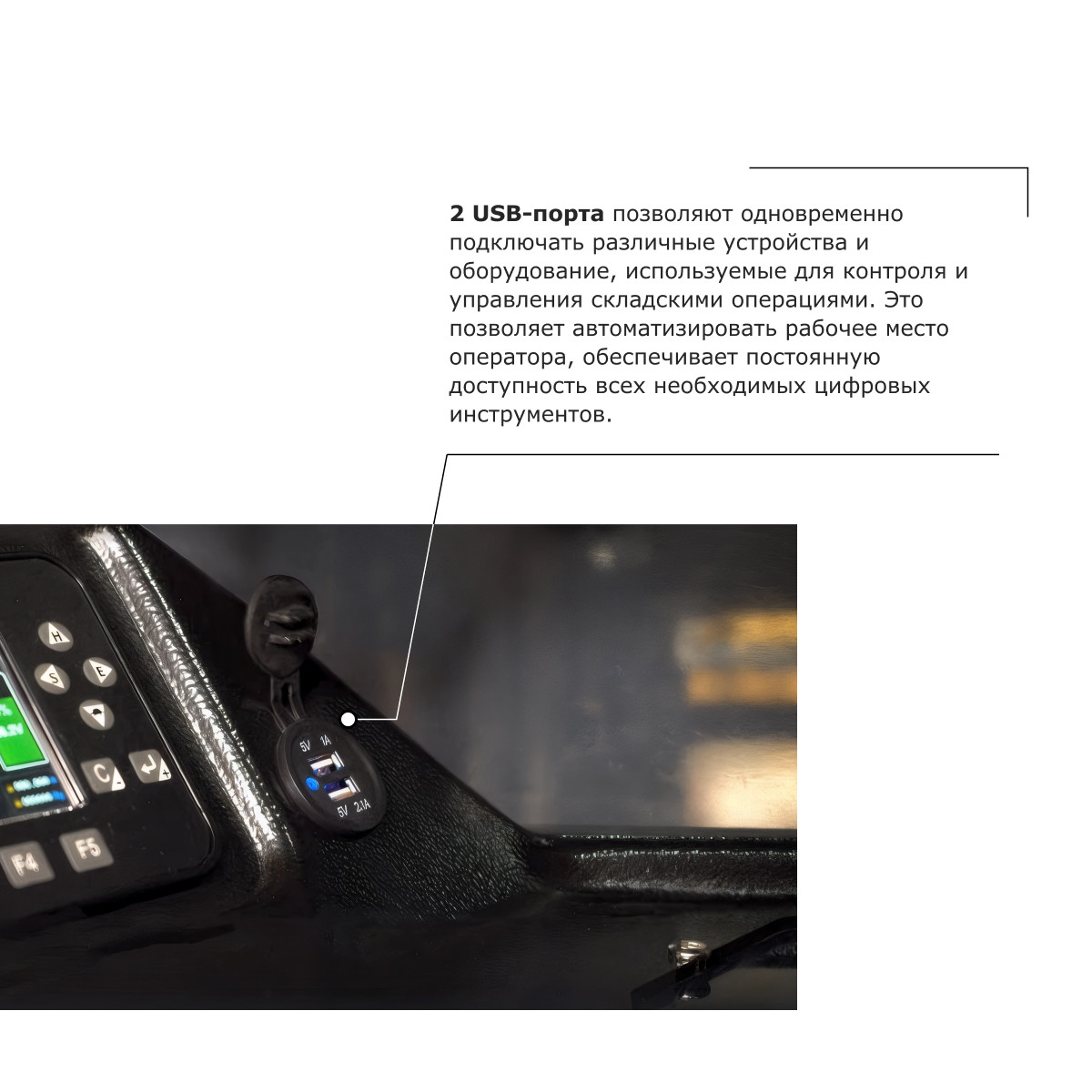 6 - Ричтрак PROLIFT PRO RV 16100 li-ion