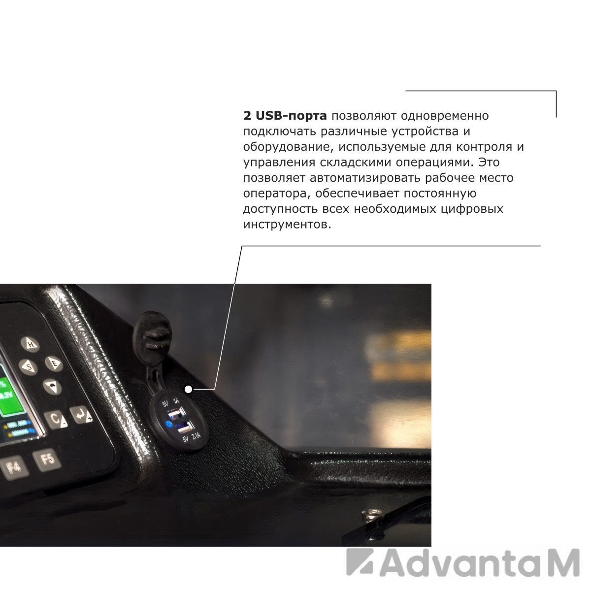 Ричтрак PROLIFT PRO RV 16100 li-ion - 6