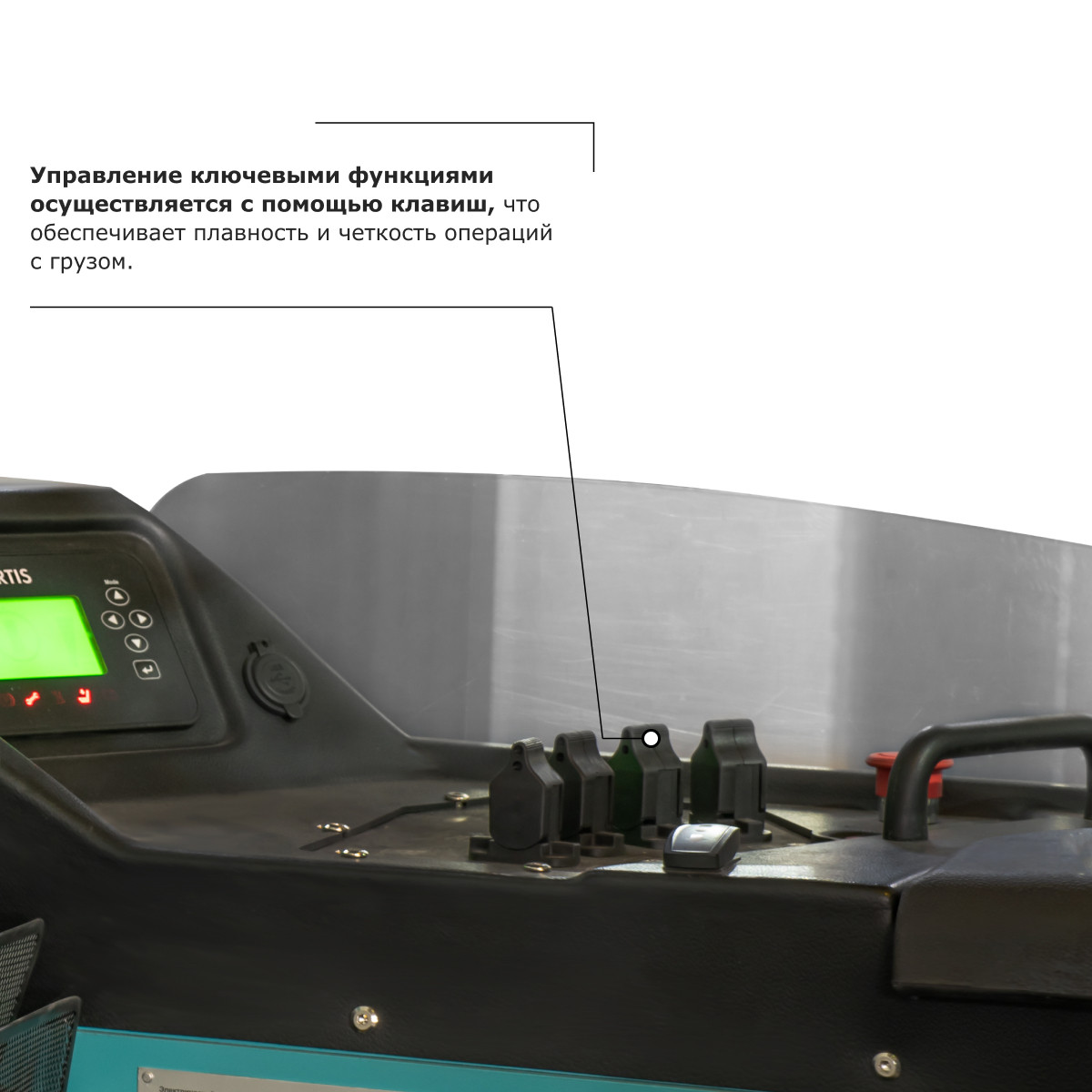 7 - Ричтрак PROLIFT PRO RV 16100 li-ion