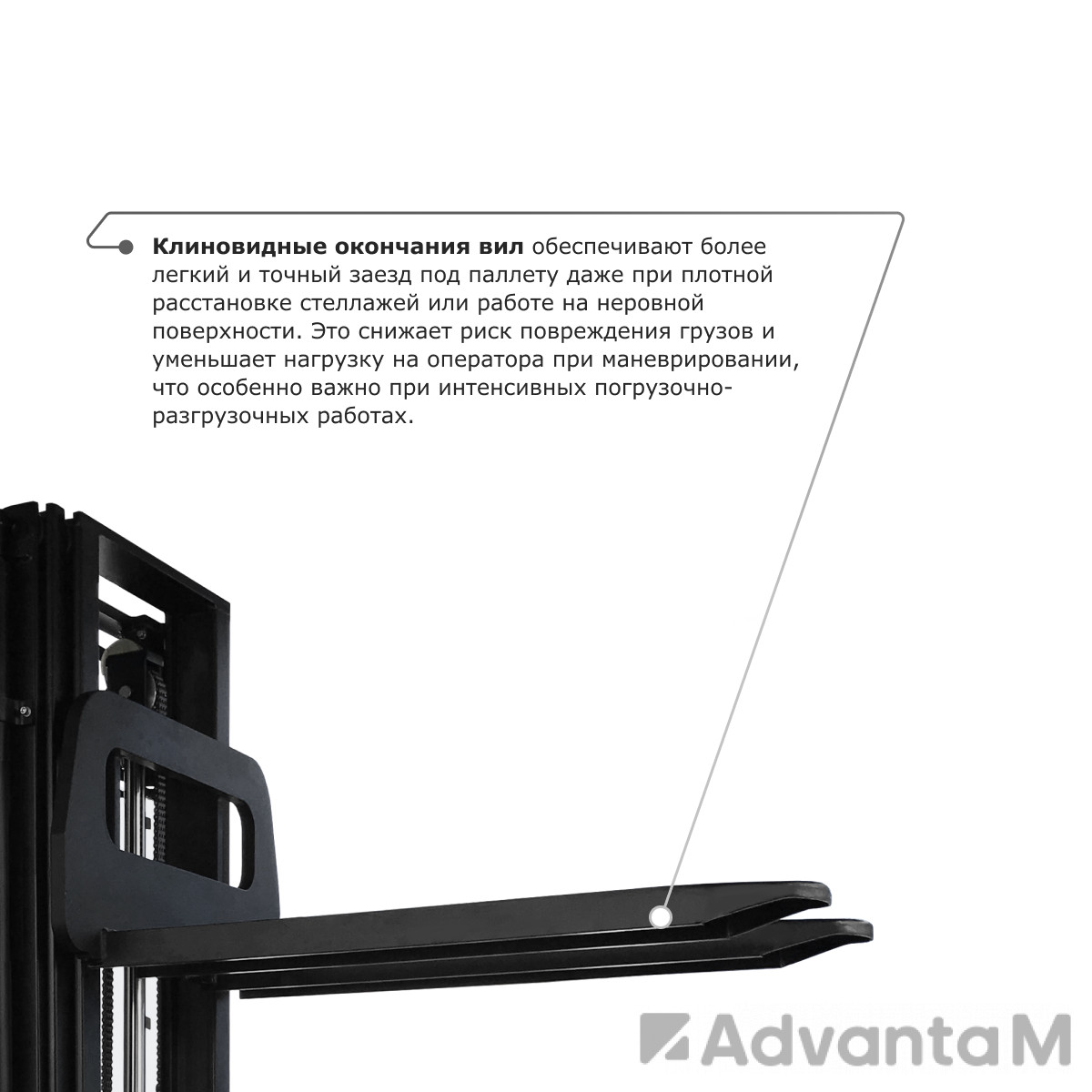 Самоходный электроштабелер PROLIFT M2 SDR 2036 li-ion - 2