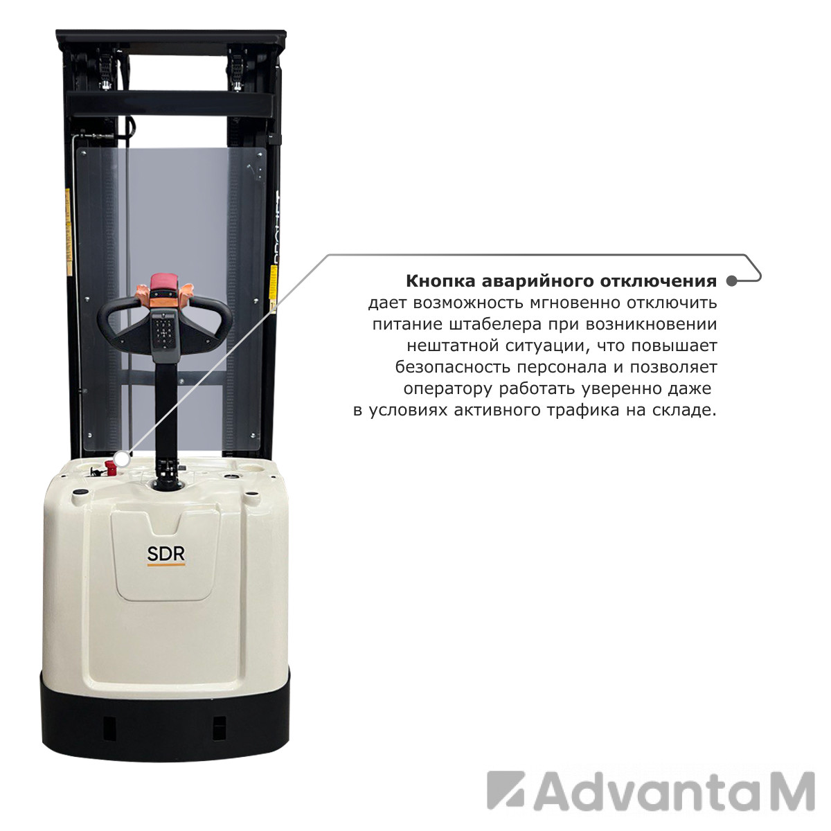 Самоходный электроштабелер PROLIFT M2 SDR 2036 li-ion - 8