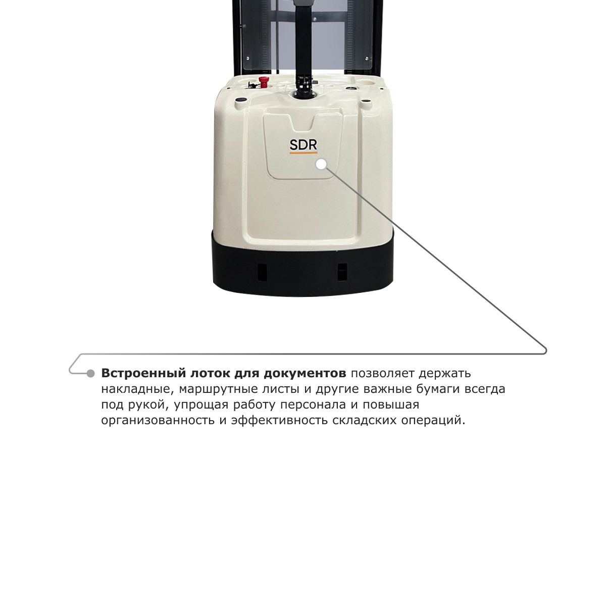 6 - Самоходный электроштабелер PROLIFT M2 SDR 2036 li-ion