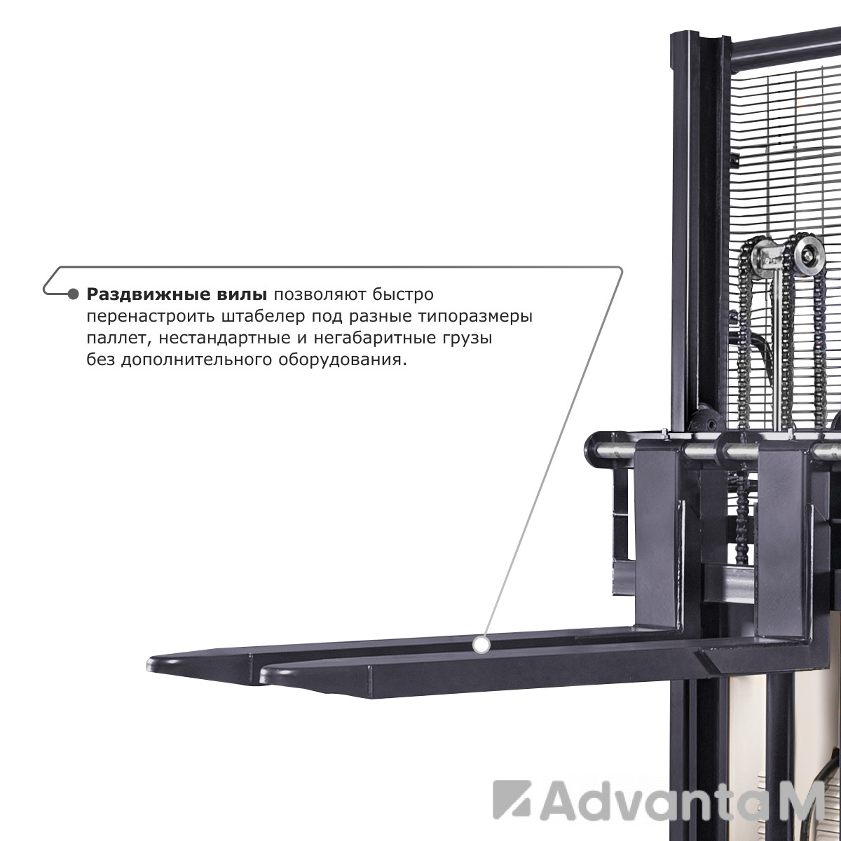 Электрический штабелер с раздвижными вилами PROLIFT M2 SPN 1025 - 8