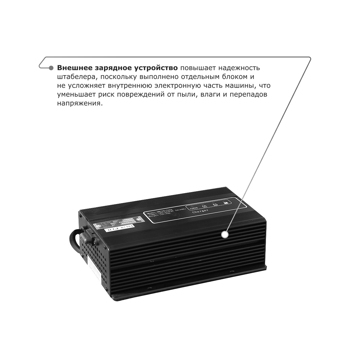 7 - Электрический штабелер с раздвижными вилами PROLIFT M2 SPN 1025