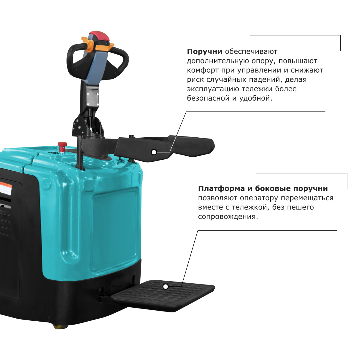 1 - Самоходная тележка с платформой PROLIFT PRO SRT30