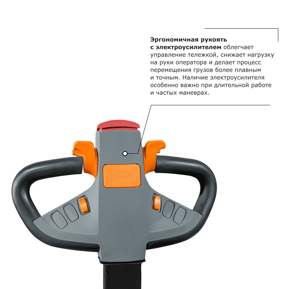 2 - Самоходная тележка с платформой PROLIFT PRO SRT30