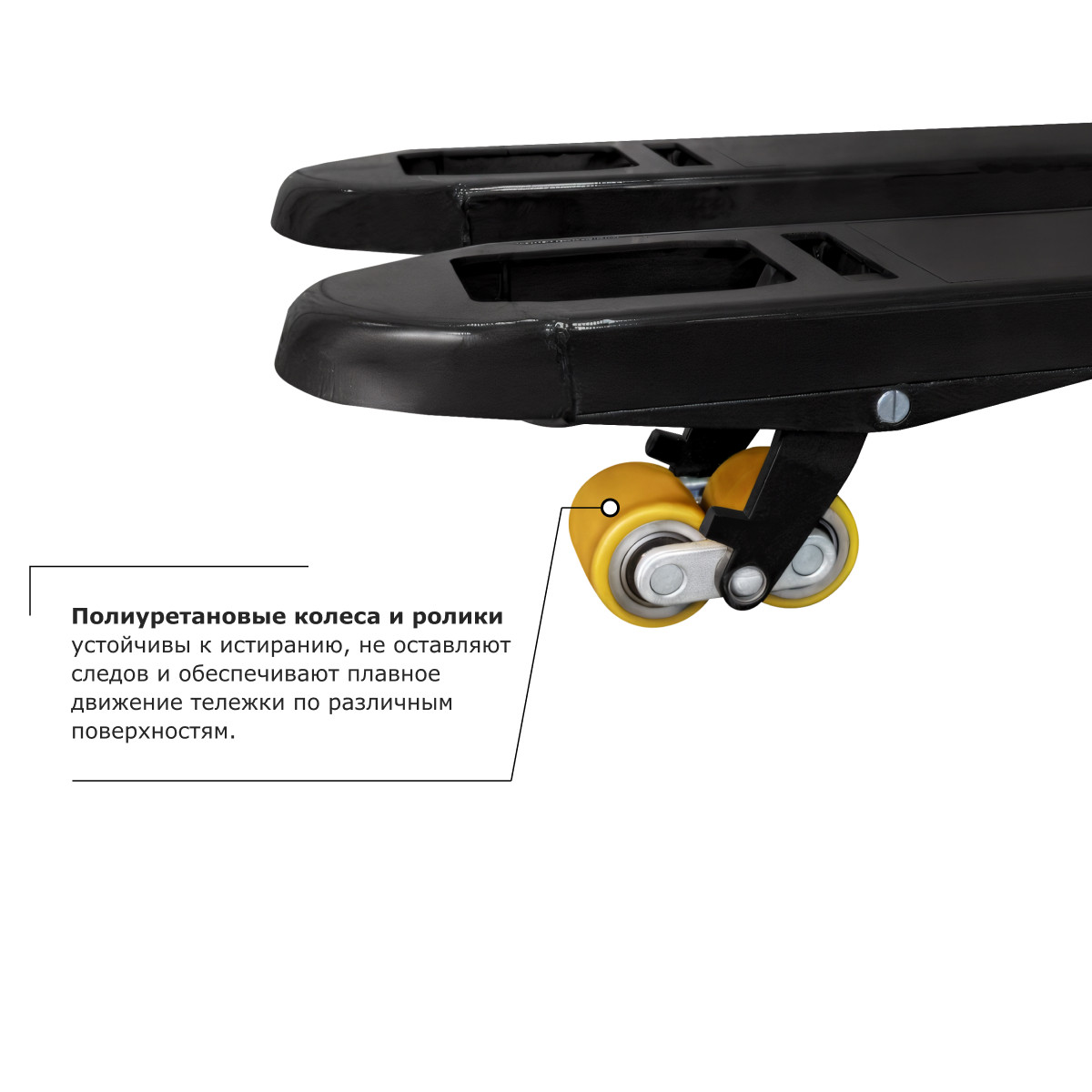 3 - Самоходная тележка с платформой PROLIFT PRO SRT30