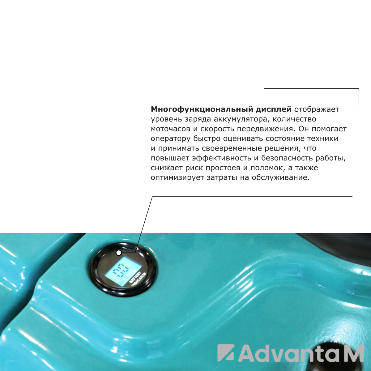 Самоходная тележка с платформой PROLIFT PRO SRT30 - 4