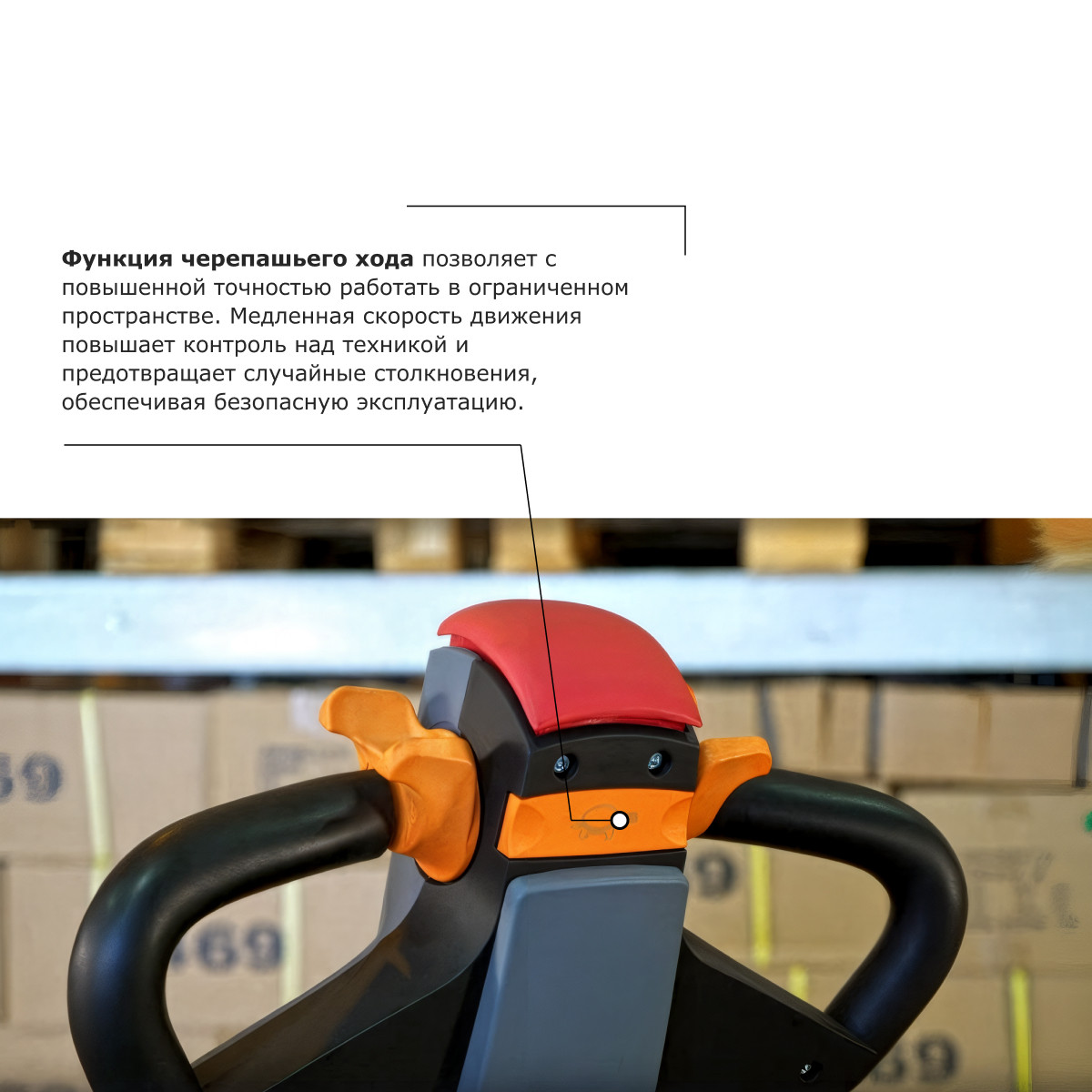 6 - Самоходная тележка с платформой PROLIFT PRO SRT30