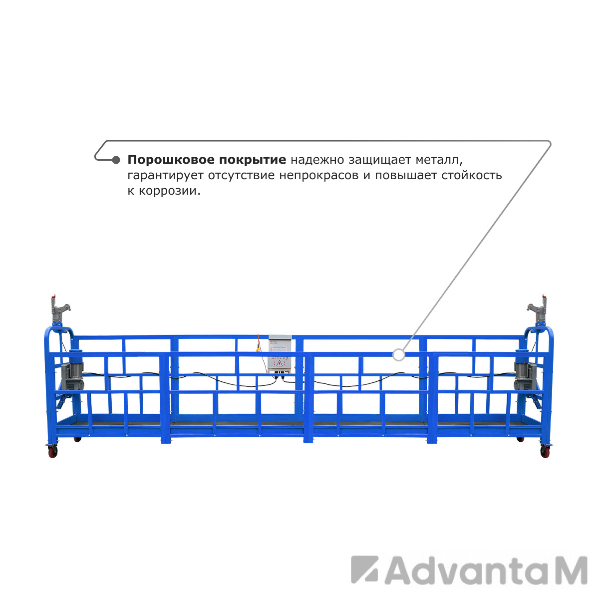 Строительная люлька (длина платформы 10 м, длина троса 80 м) ZLP-800-80 - 3